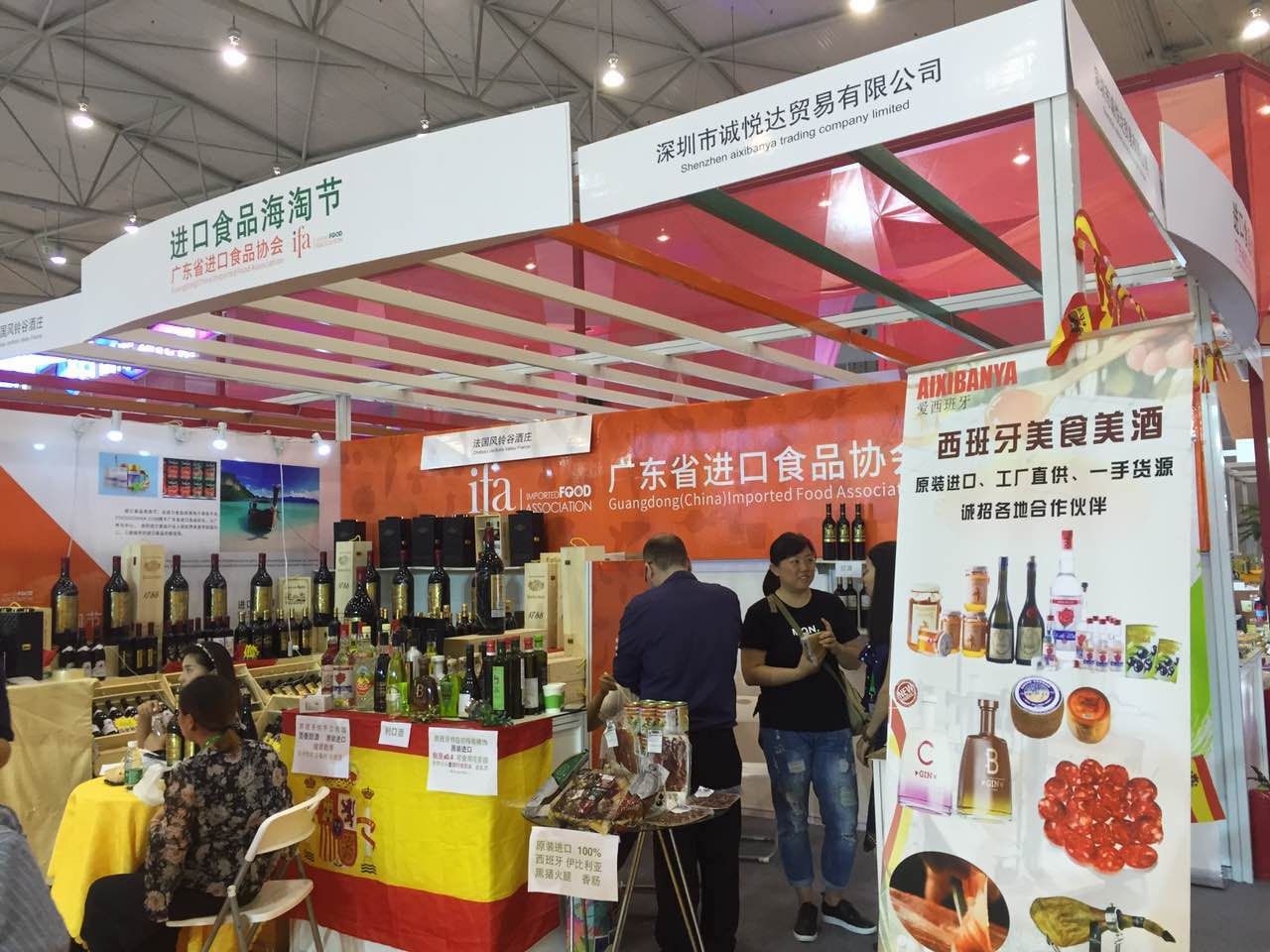 Lee más sobre el artículo feria Chengdu junio 2017