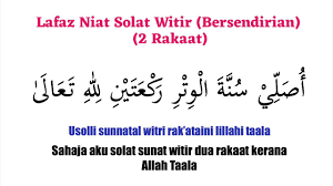 Witir solat sunat JAKIM: Panduan