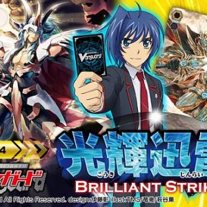 Cardfight!! Vanguard CCG Set 14: Brilliant Strike Booster Pack - Engelsk