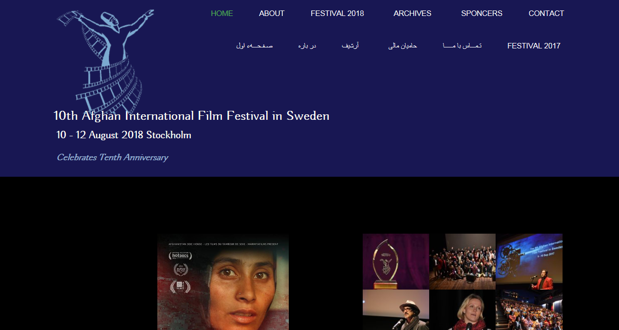 صفحه ی  انترنتی فستیوال بین المللی سینمای افغانستان در استکهلم