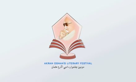 دومین جشنواره ادبی اکرم عثمان