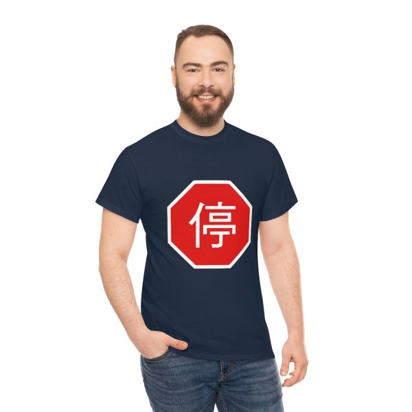 Stop in Taiwanese - Unisex Heavy Cotton Tee - Image 28