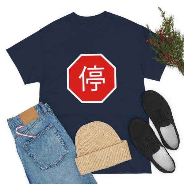 Stop in Taiwanese - Unisex Heavy Cotton Tee - Image 31