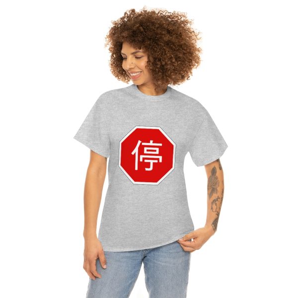 Stop in Taiwanese - Unisex Heavy Cotton Tee - Image 18