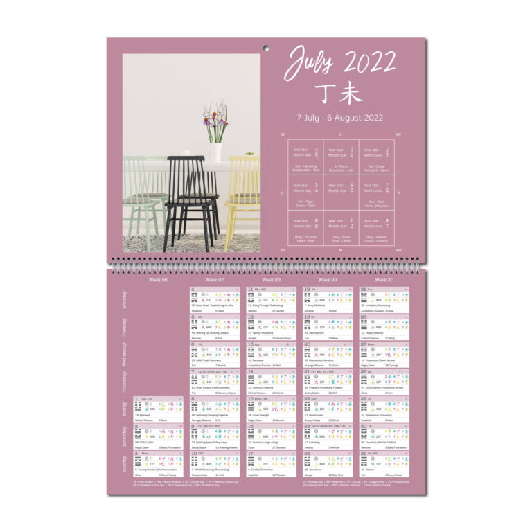 2022 Feng Shui Wall Calendar Feng Shui Calendar