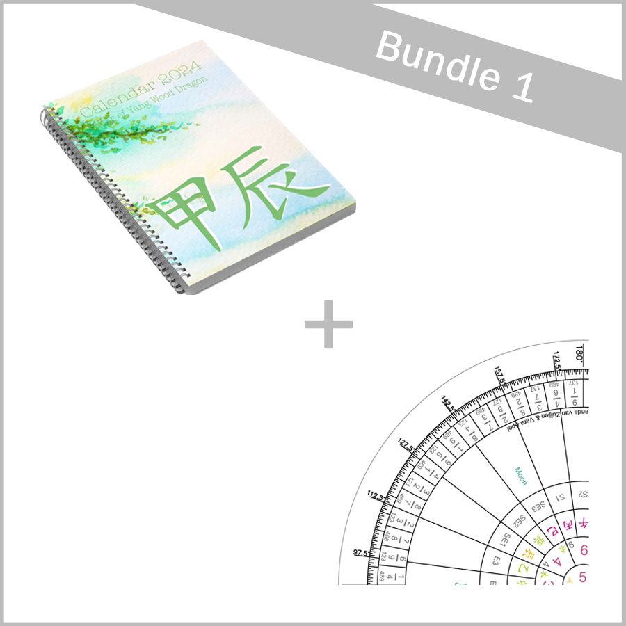 Bundle 1 Feng Shui Calendar 2024 RING + 2024 digital tracing compass