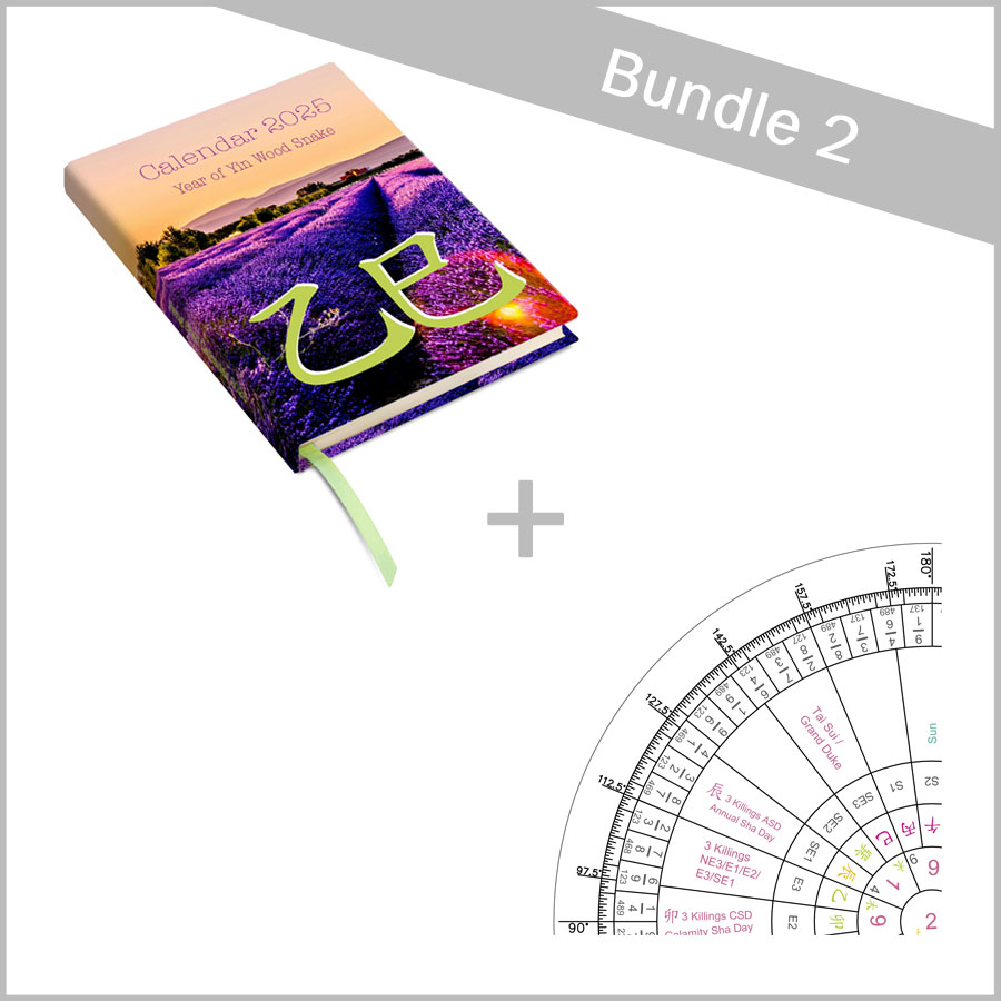 Bundle 2 - Feng Shui Calendar 2025 BOOK + 2025 digital tracing compass ...