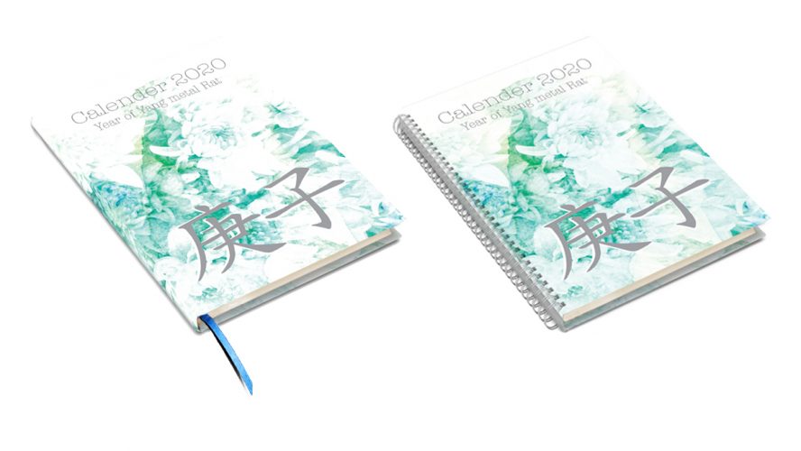 Available as book or ring version