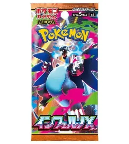 Inferno x booster pack