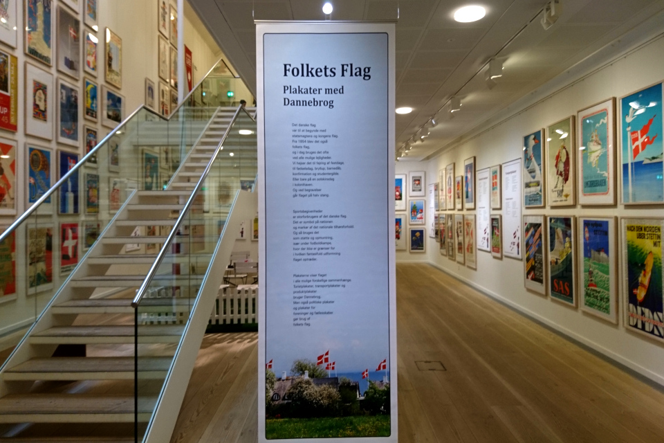 Выставка плакатов с флагом Дании Даннеброг в музее Старый Город