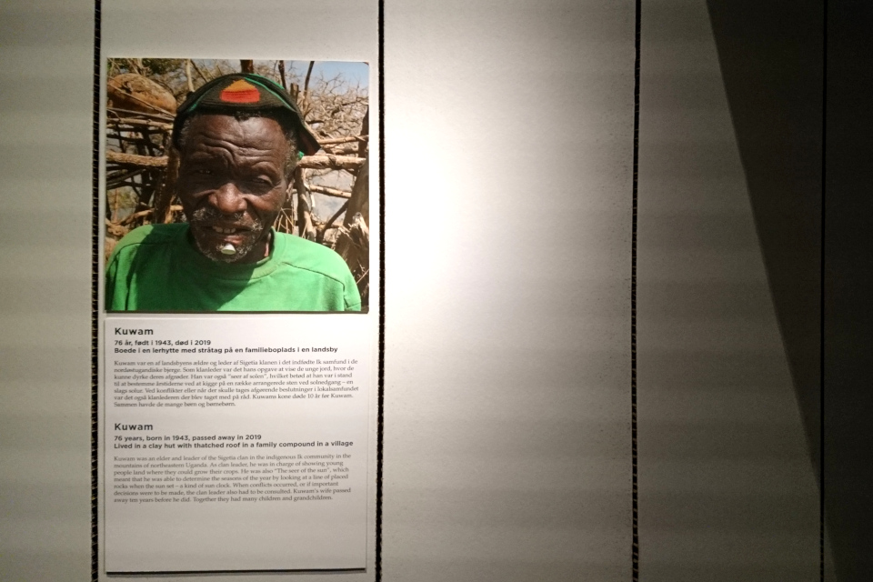 Кувам из Уганды - Когда я состарюсь - выставка в музее Мосгорд