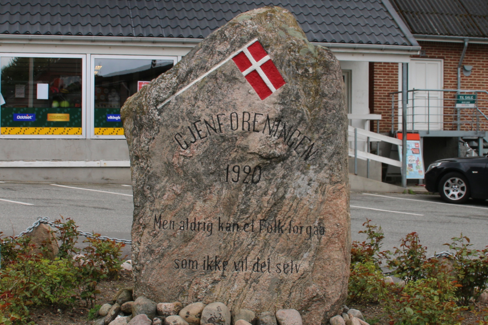 Камень воссоединения. Фото 24 мая 2020, г. Нимтофте / Nimtofte, Дания