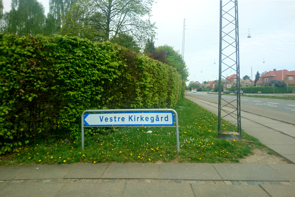 Дорожный указатель в направлении к кладбищу Вестре Киркегорд