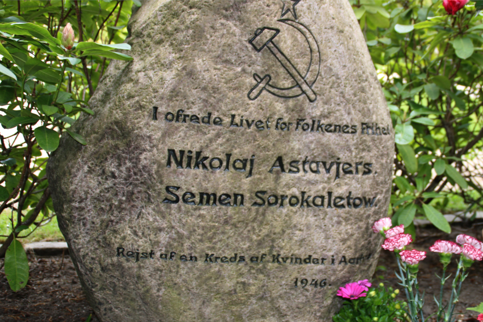 на месте захоронения Советских солдат в Орхусе, Дания