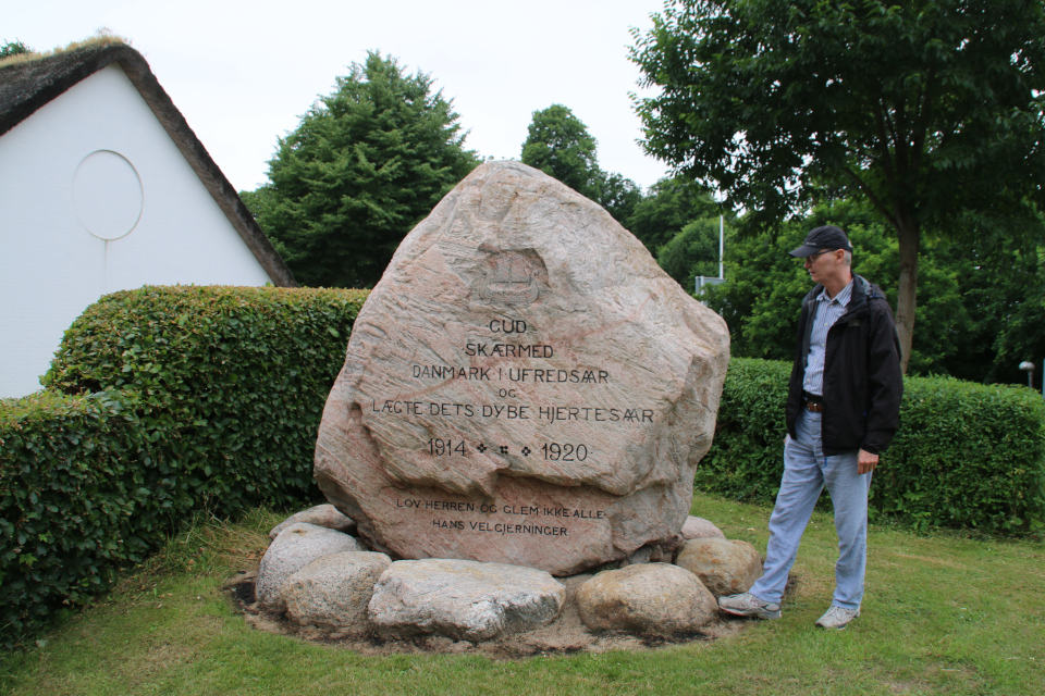 Камень воссоединения возле церкви Скибет (Skibet), Дания. Фото 3 июн. 2021