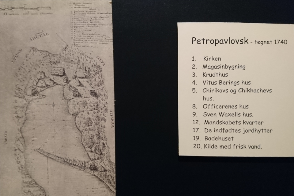 Петропавловск, выставка "Витус Беринг", музей г. Хорсенс, Дания