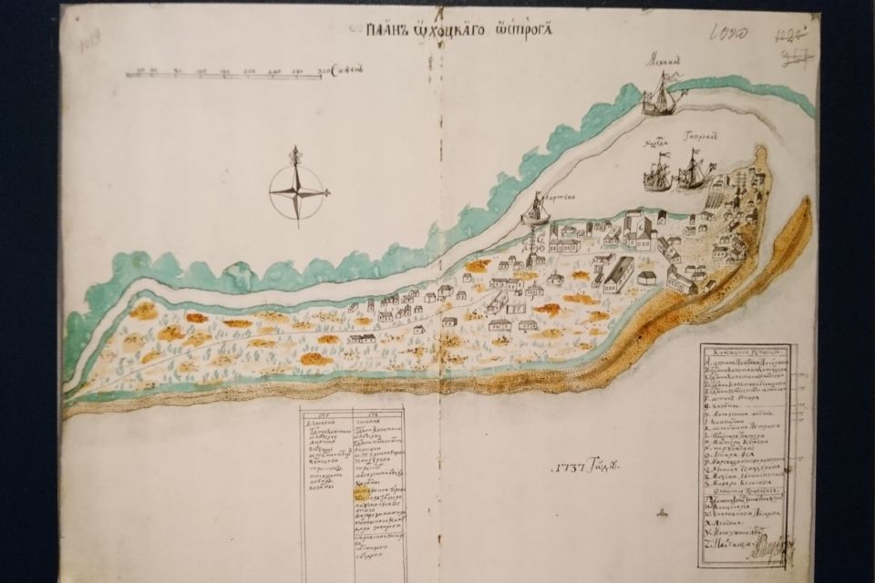 План Охотского Острога (1737), выставка "Витус Беринг"Дания