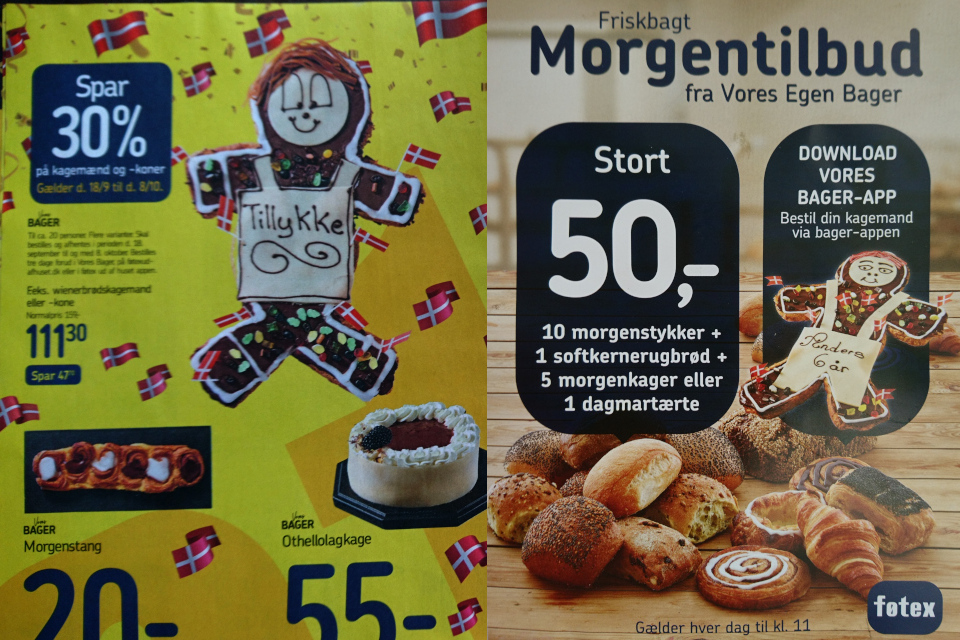 Реклама тортов kagemand кондитерской датского супермаркета Føtex