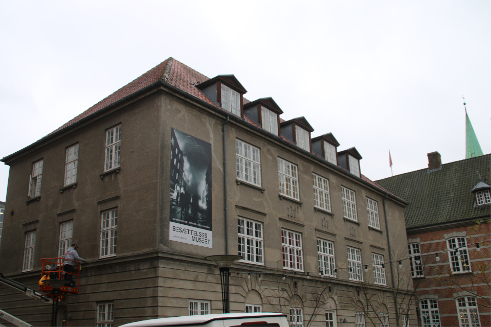 Музей оккупации Дании в Орхусе, Дания. Фото 18 нояб. 2020