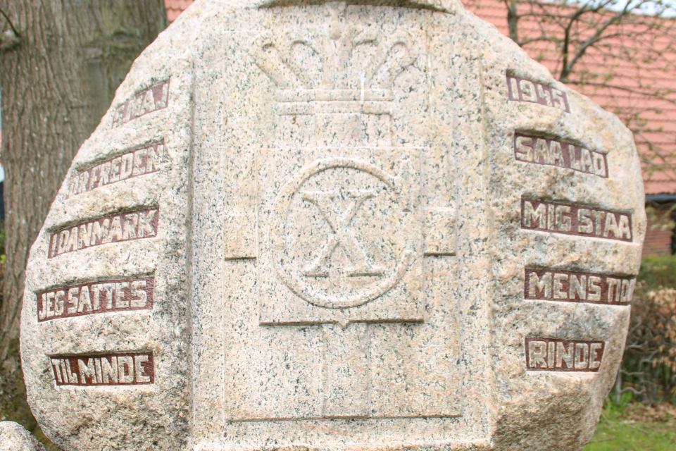 Текст на верхнем камне памятника. Фото 30 апр. 2021, г. Хольме (Орхус), Дания