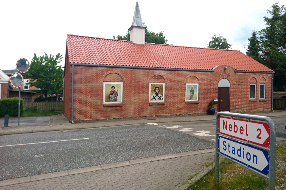 Сербская православная церковь Святого великомученика Димитрия (Serbiske Ortodokse Kirke Hellige Dimitrije), Силькеборг / Grauballe, Дания. 7 июн. 2020 