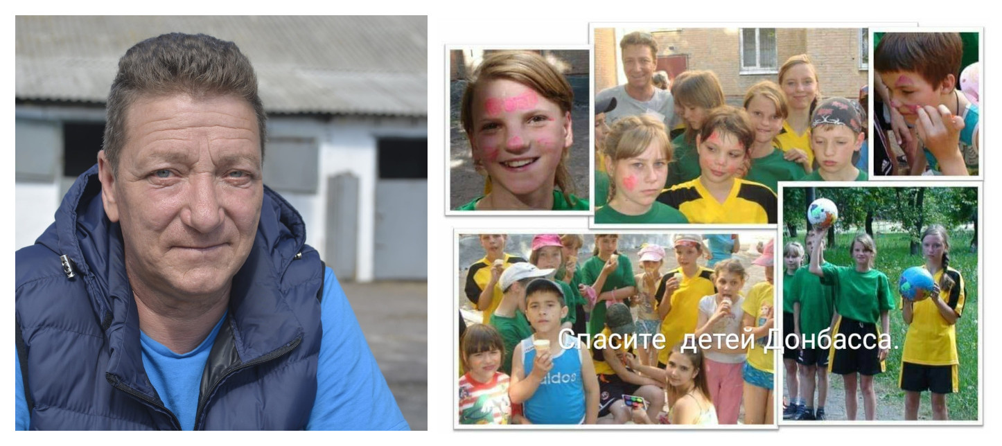 Алексей Михайлович Березовский - Основатель и руководитель благотровительного фонда «Феникс-Донбасс» - «Спасите детей Донбасса»