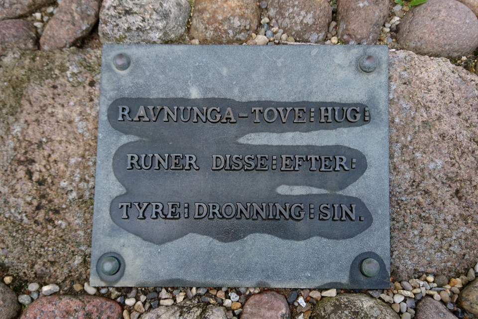 Рунный камень церкви Лэборг (Runestenen Læborg Kirke), Дания. Фото 28 июля 2021