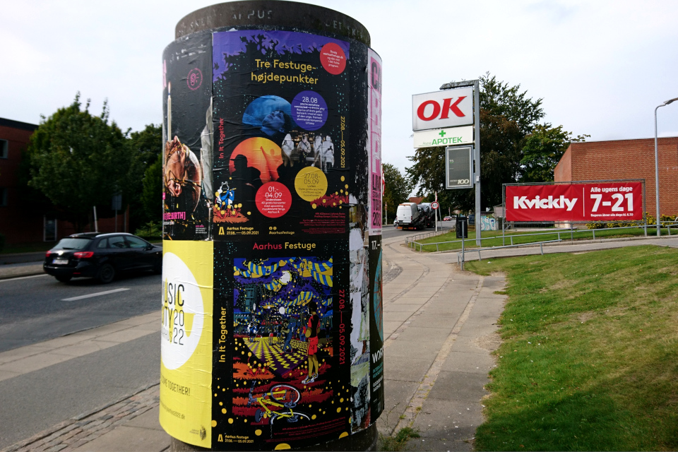 Рекламный столб, Åbyhøj, Орхус, Дания. Фото 24 авг. 2021