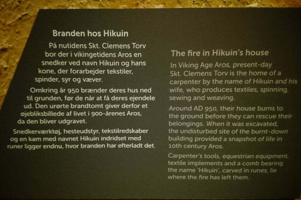 Сгоревшие дома викингов в Орхусе, музей Мосгорд, Дания. Фото 12 дек. 2021