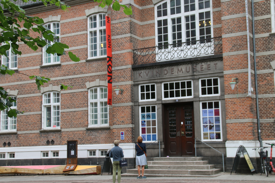 Музей гендеров (KØN), г. Орхус, Дания. 26 июня 2021