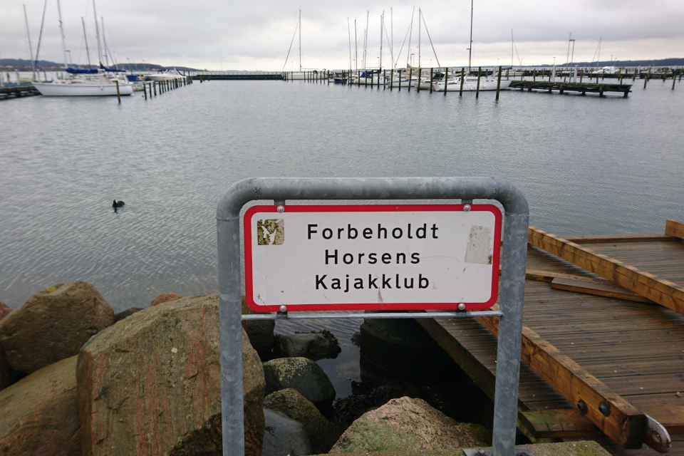 Kajakklub. Порт Хорсенс (Horsens Havn), Дания. Фото 3 фев. 2022