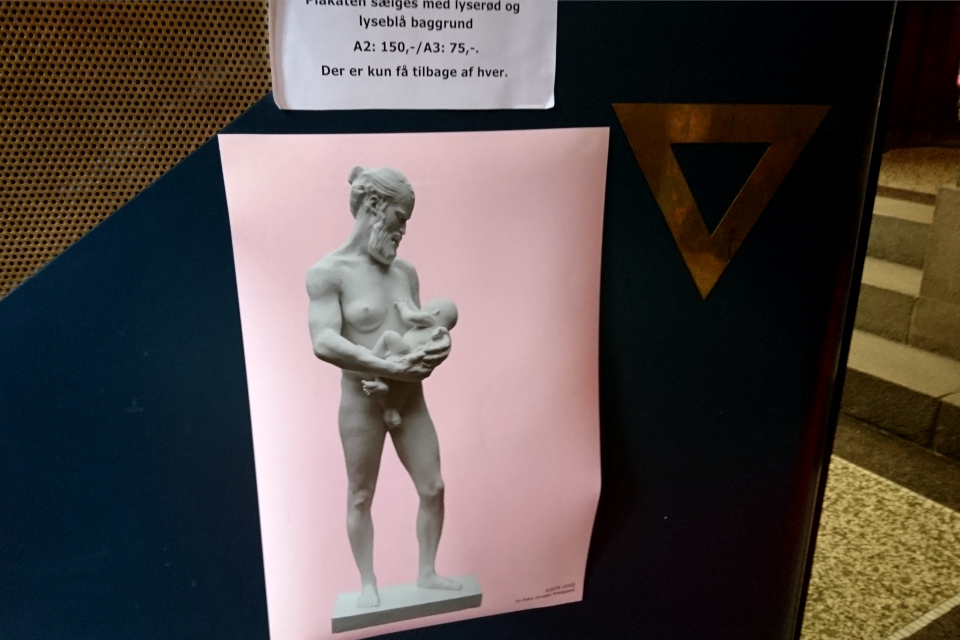 Кормящий мужчина, плакат. 8 Марта в музее гендеров, Орхус, Дания, 2022
