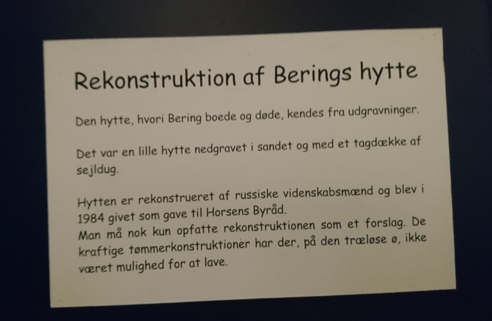 Rekonstrultion af Berings hytte. Выставка Витус Беринг и Аляска, музей Хорсенс, Дания. 24 сентября 2022