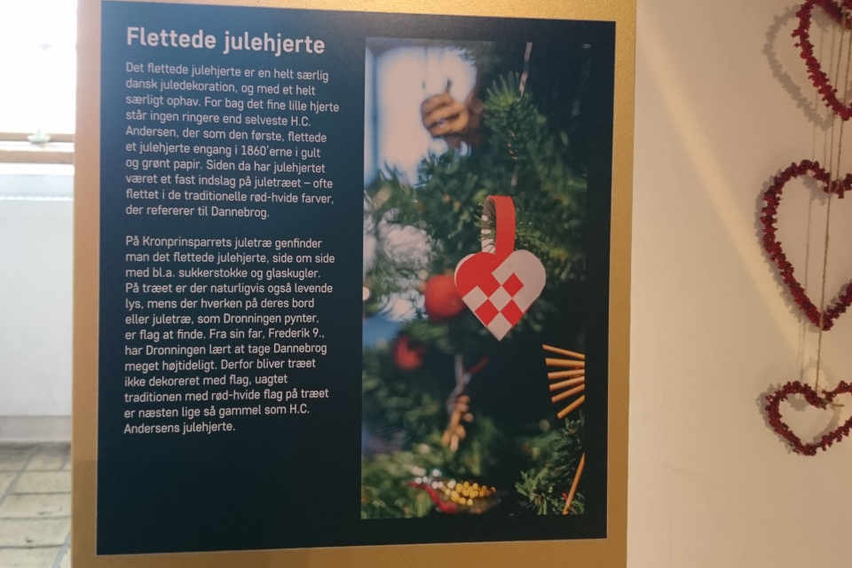 Рождественское плетеное сердечко. Рождество в Колдингхус, г. Колдинг, Дания. 17 дек. 2022 