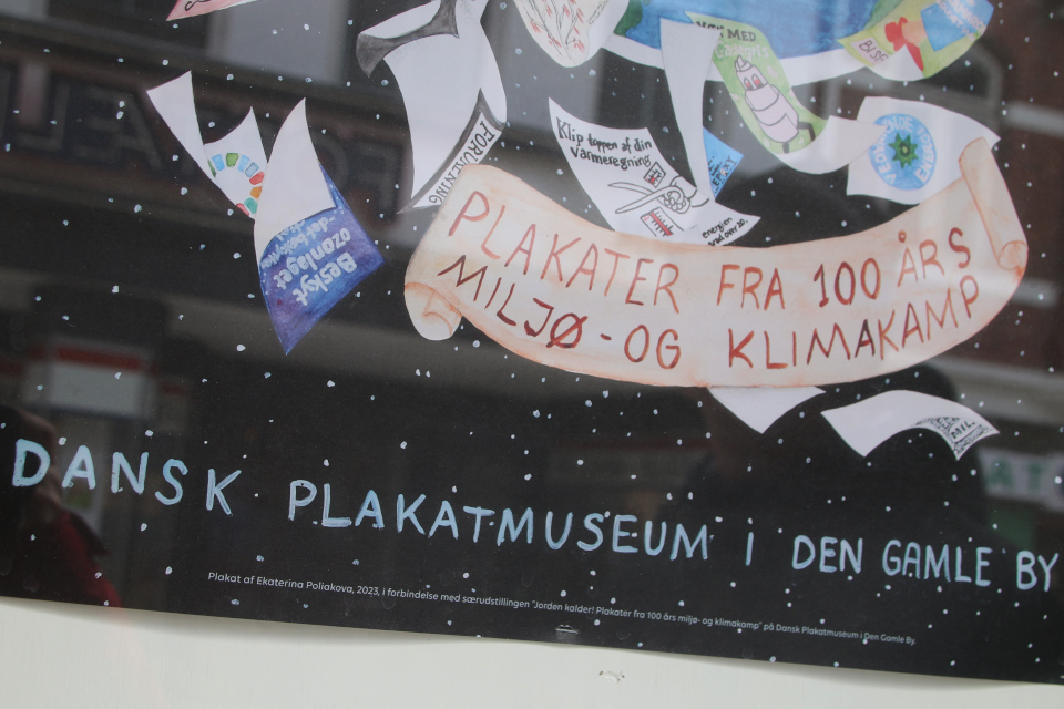 Земля зовет (Jorden kalder), плакат Екатерина Полякова, выставка в музее Старый Город, Орхус, Дания. 12 марта. 2023 