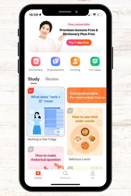 HanBook app