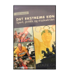 Det ekstreme køn - Sport, politik og maskulinitet