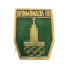 PIN - OL 1980 Moskva