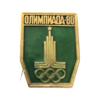 PIN - OL 1980 Moskva