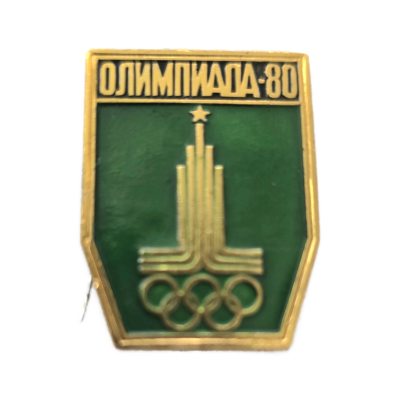 PIN - OL 1980 Moskva