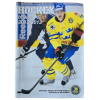 Ishockey boken 2012/13