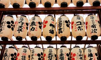 Kyoto rice lamps