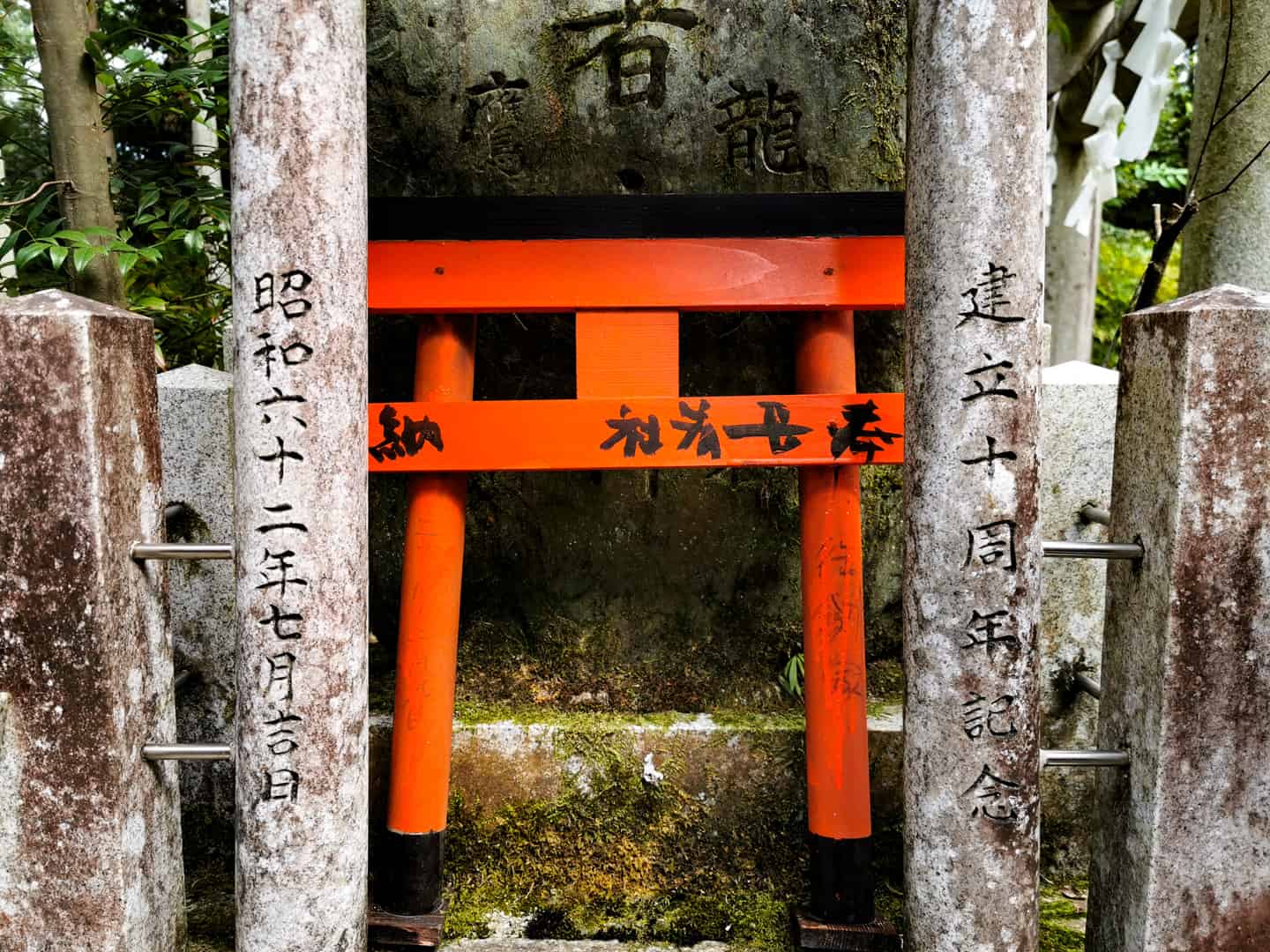 Small gate at Fushimi Inari