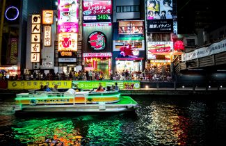 Dōtonbori River, Osaka