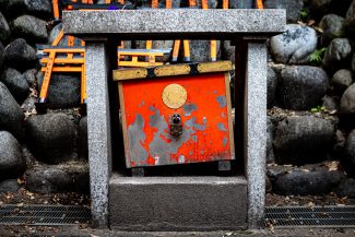 Fushimi Inari