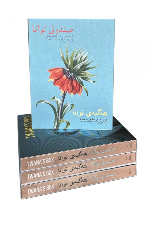 TWANA's BOX - Image 3