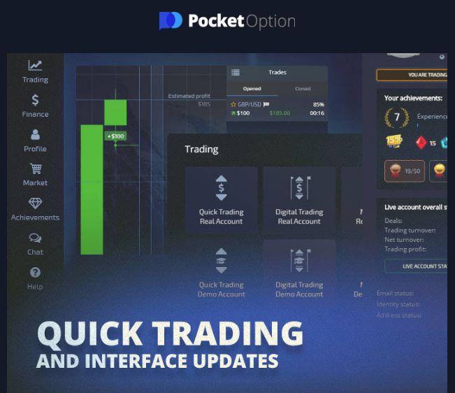 POCKET OPTION QUICK TRADING AND INTERFACE UPDATES