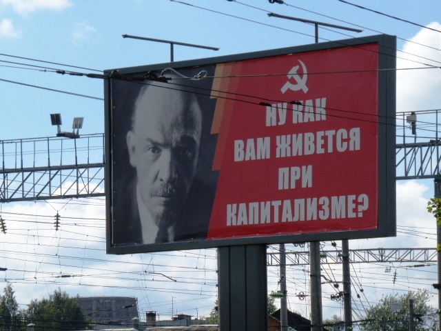 Политический плакат. Петрозаводск, Республика Карелия, Semenov.m7/commons.wikimedia.org Политический плакат. Петрозаводск, Республика Карелия, Semenov.m7/commons.wikimedia.org
