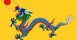 Flag of the Qing Dynasty 1889 1912 photo Sodacan.svg 