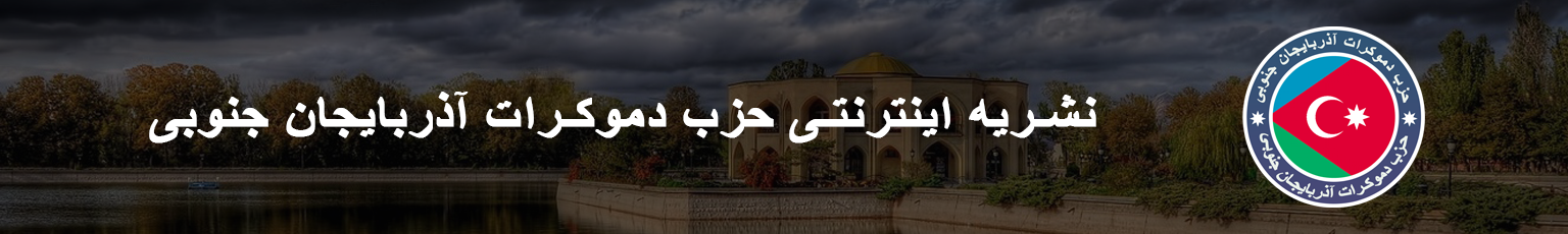 header-main farsi